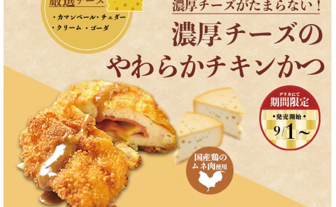 バナー模写