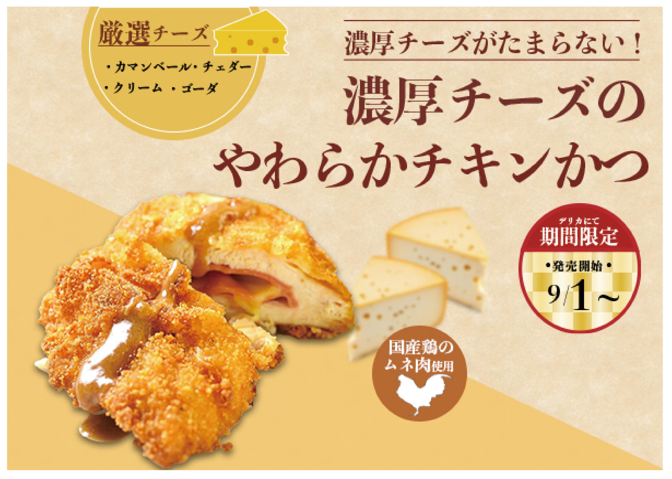 バナー模写-1