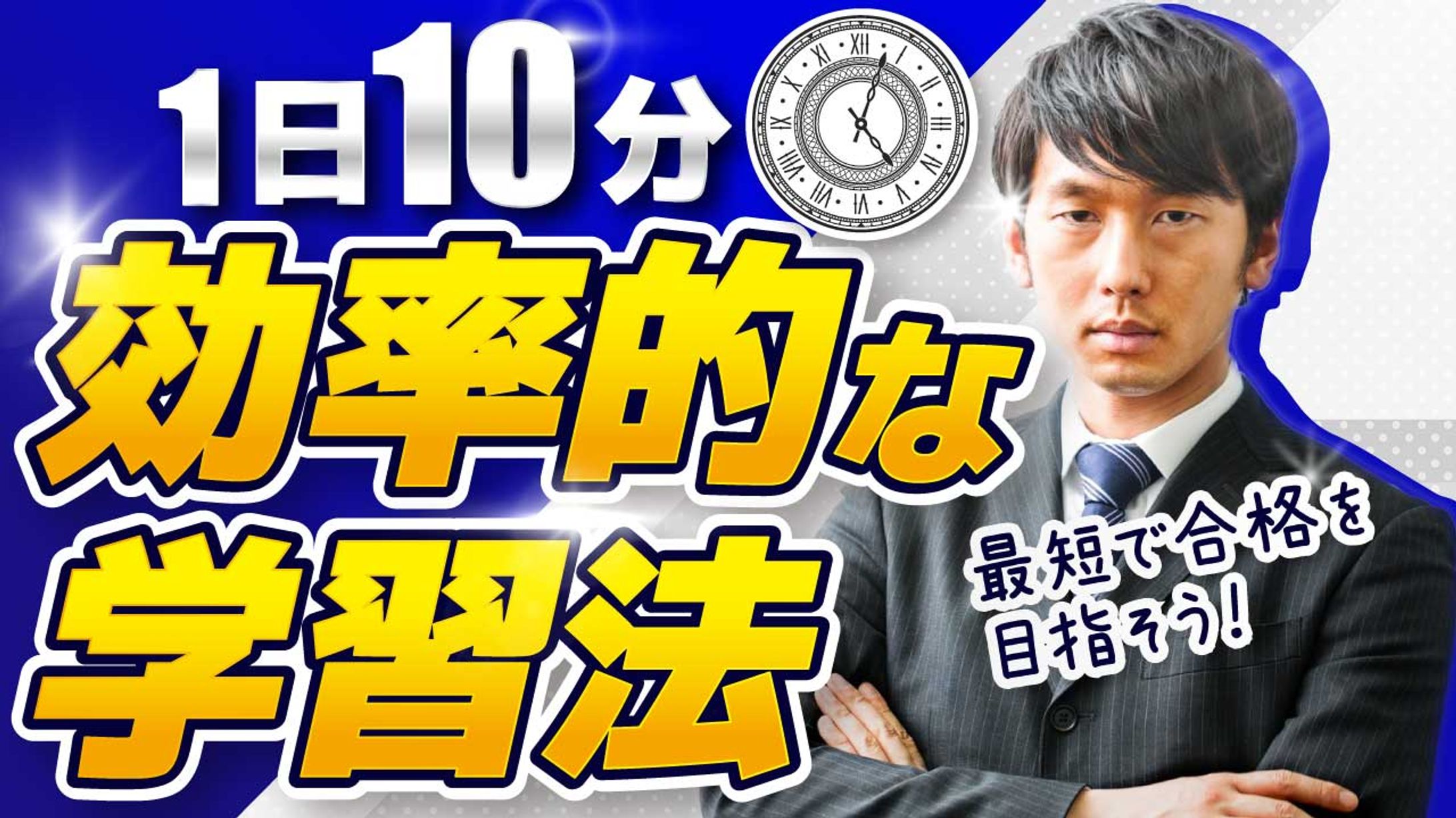 ビジネス系（自主制作）-1