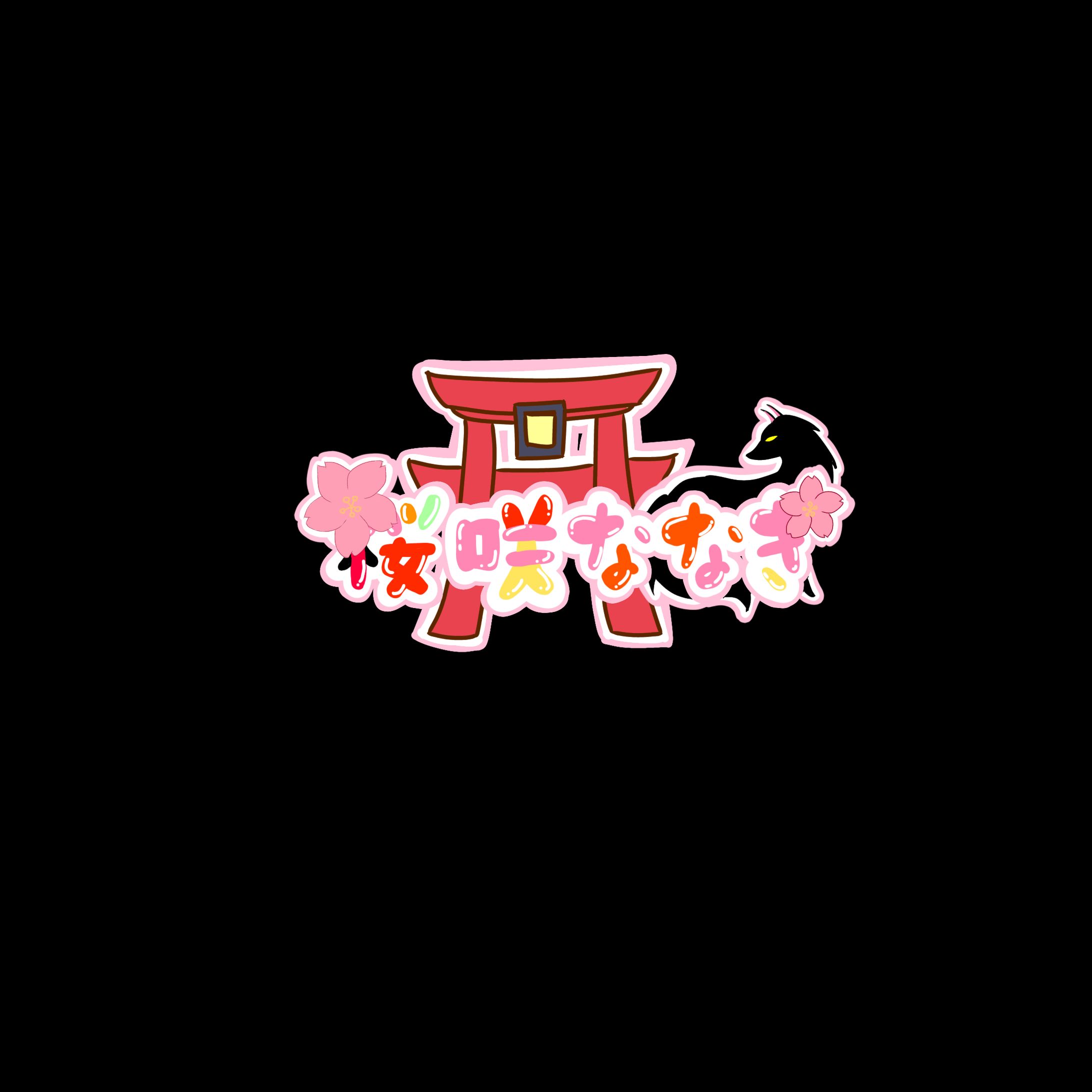 ロゴ見本-1