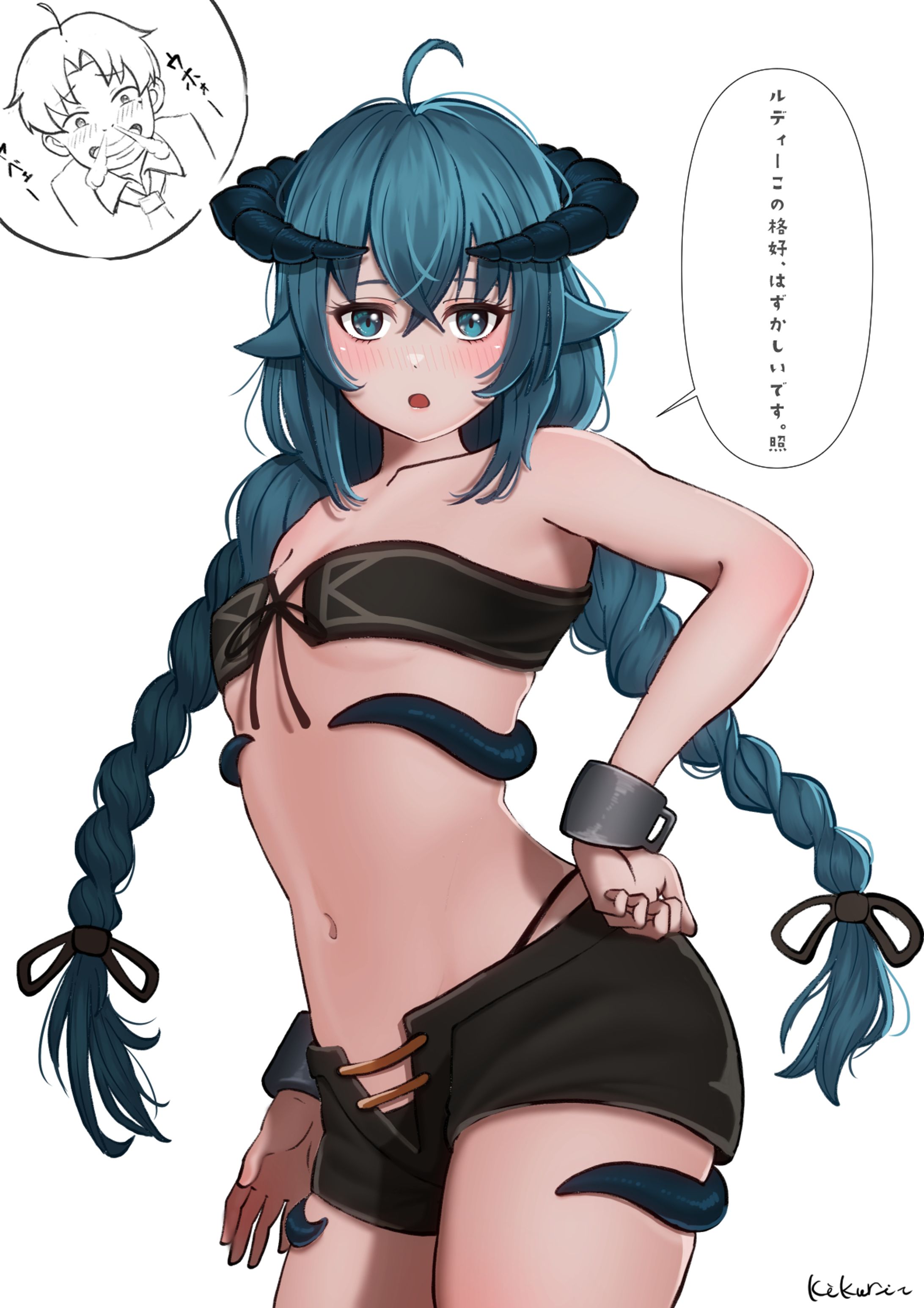 キシリカ衣装　ロキシー-1