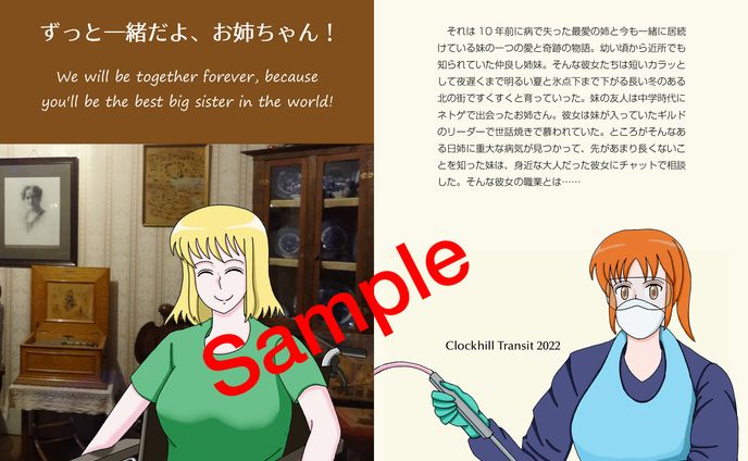 drawing、leaflet
