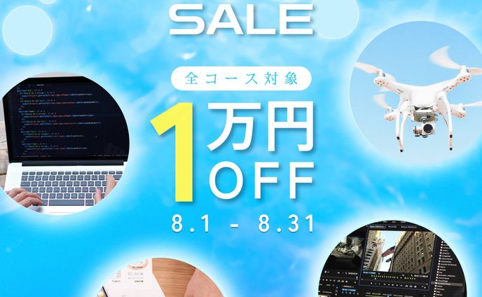 webデザイン、op/ed