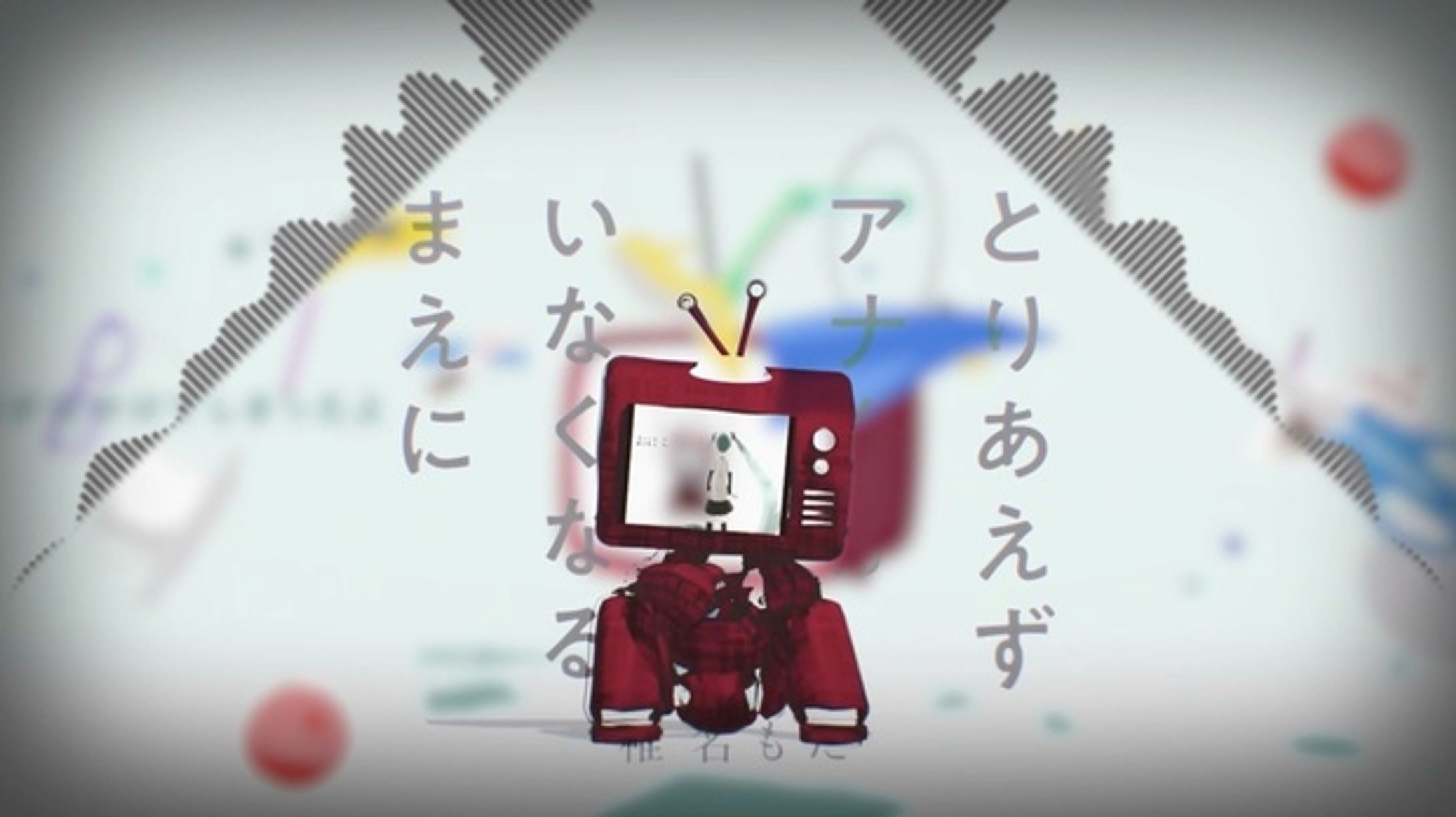 【映像】「VOCALOID DOUBLED MIXTURE」Charlotte-1