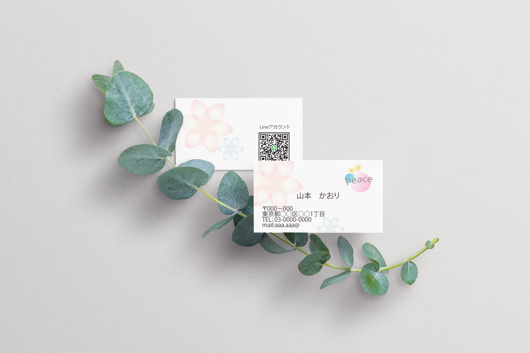 名刺-1