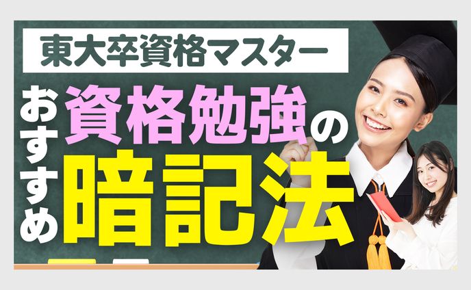 サムネイル制作、占い