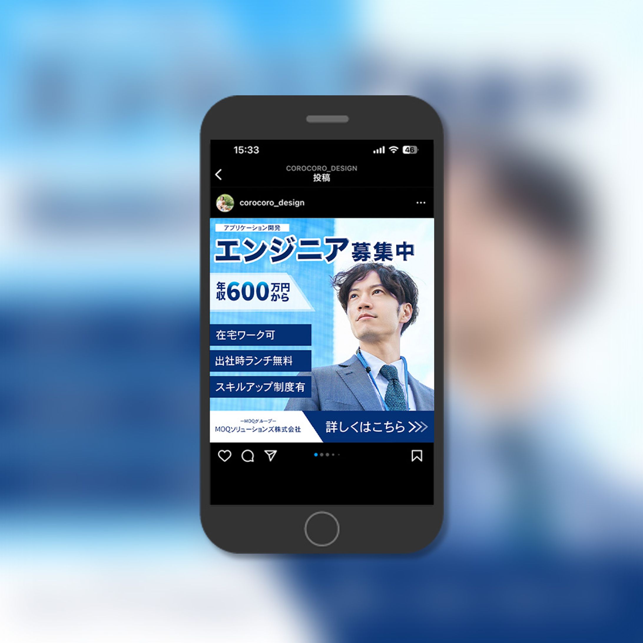 【バナー】エンジニア求人募集-1