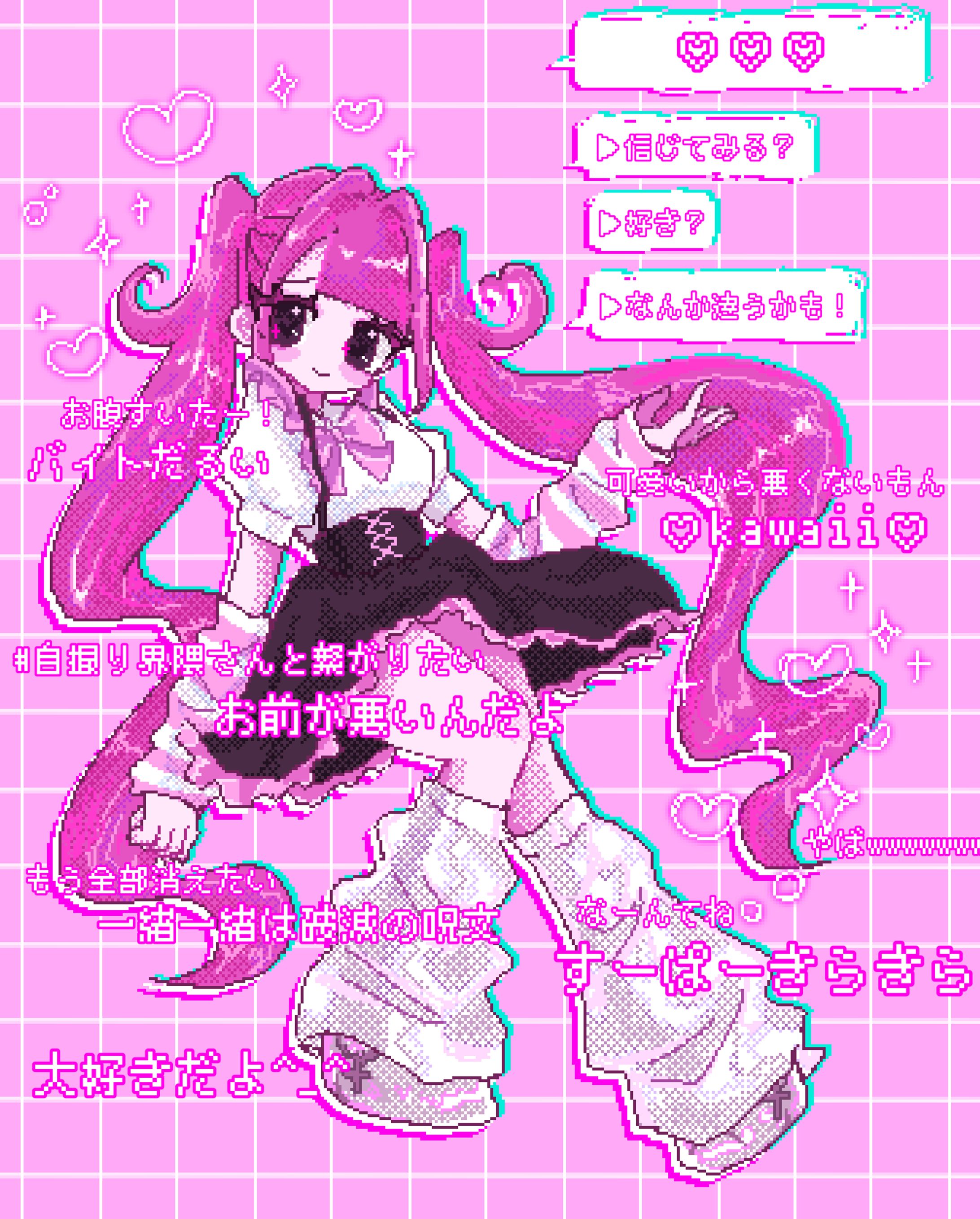 うたこま-1