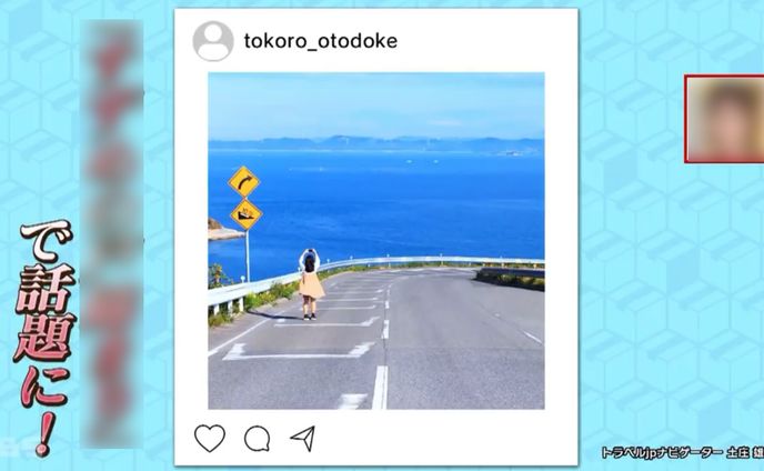 クリエイター、お宿