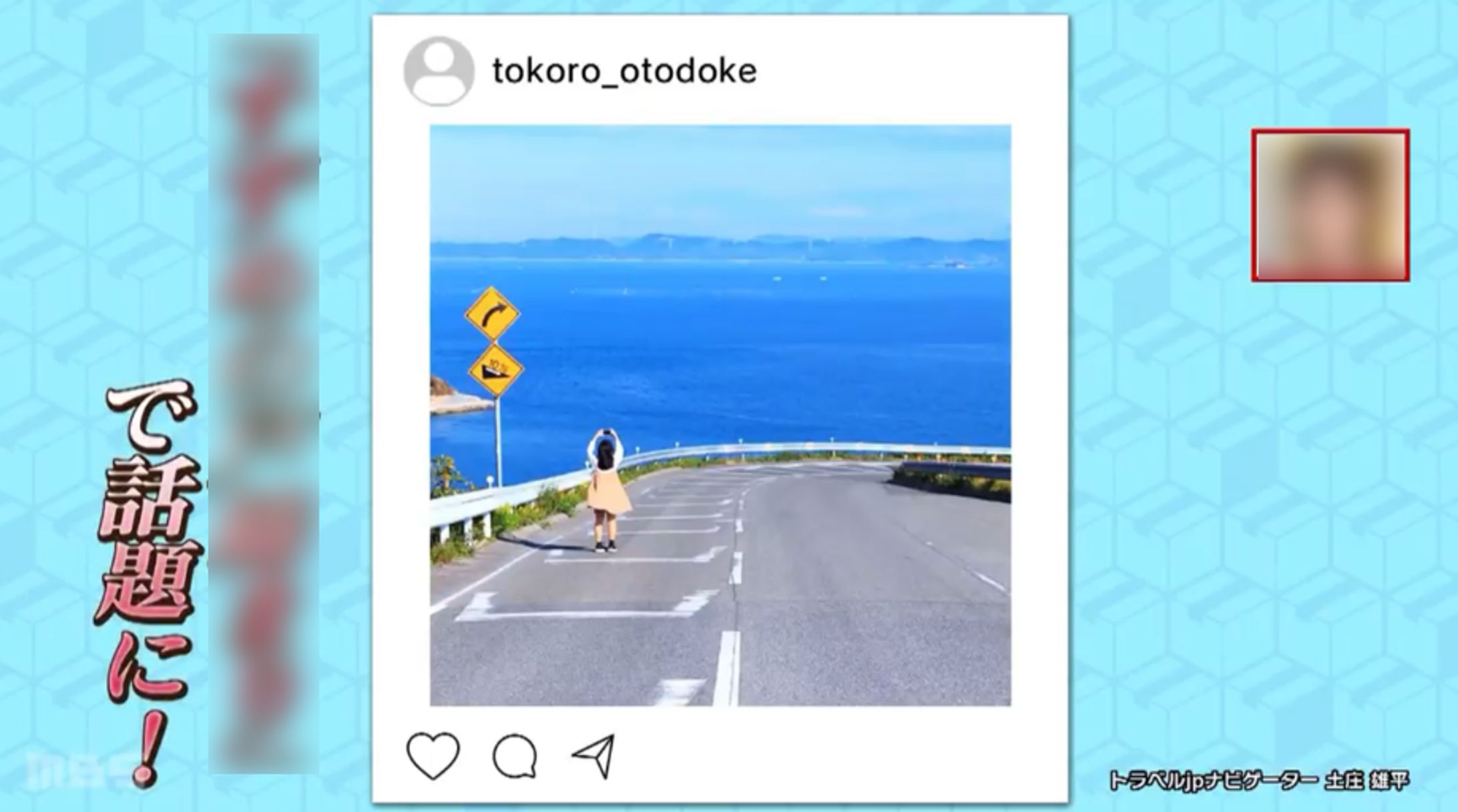 【写真提供】MBS毎日放送『所さんお届けものです！』この島のしかない宝モノin香川県・豊島-1