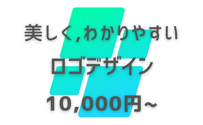 ロゴデザイン（ココナラ用画像）