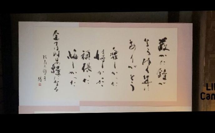 除夜の鐘の音
