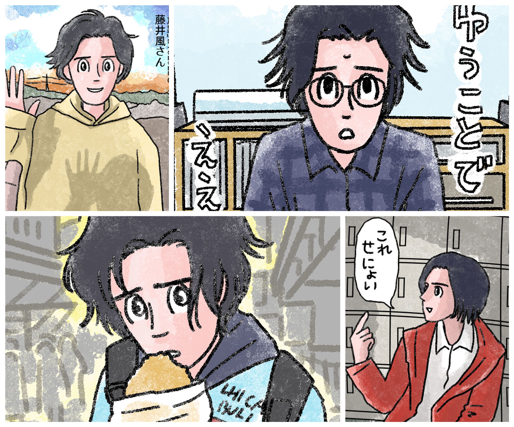 20240721風さんイラストまとめ-1