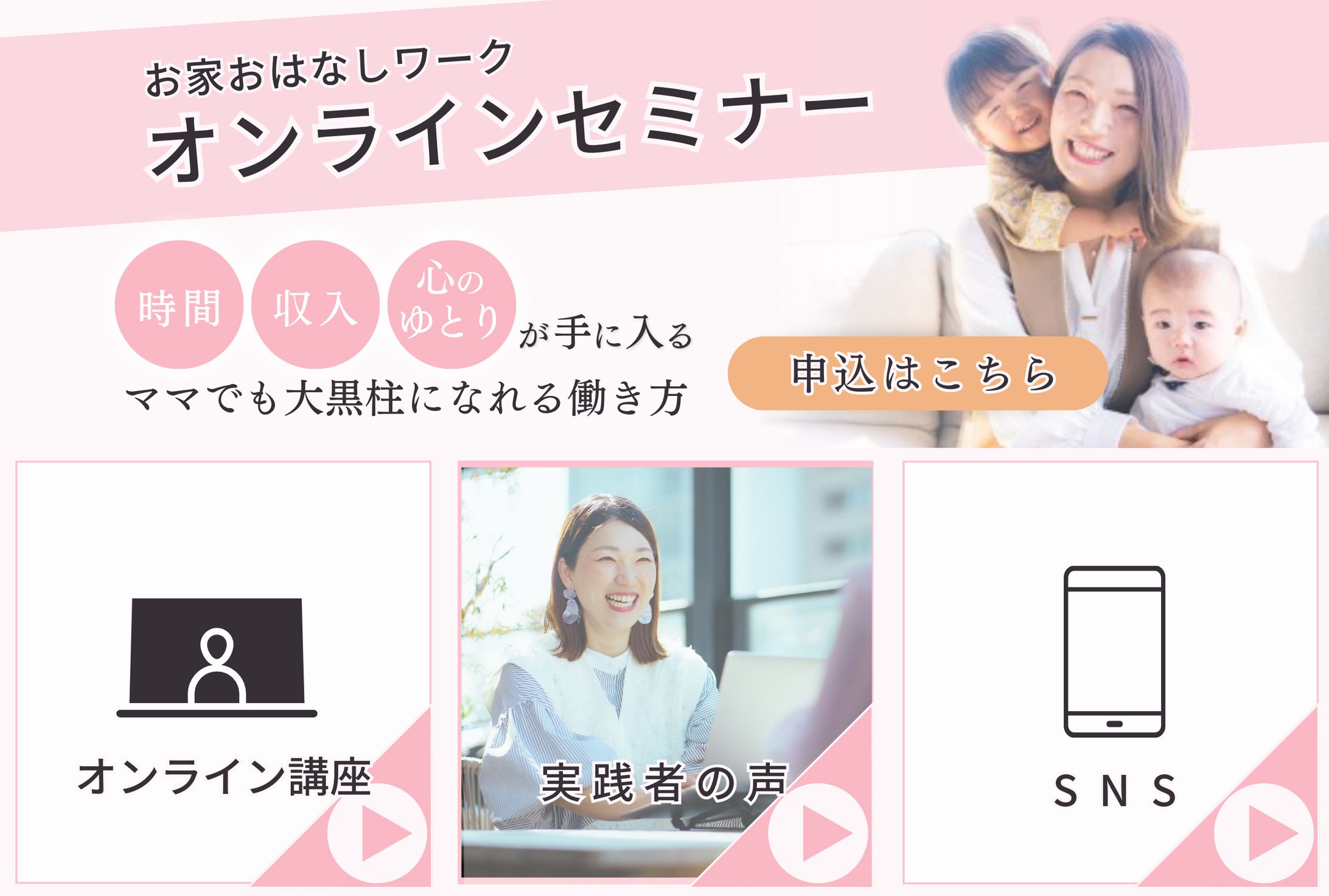 公式LINEリッチメニュー SNSマーケティング用(コンサル)の集客ツールとして-1