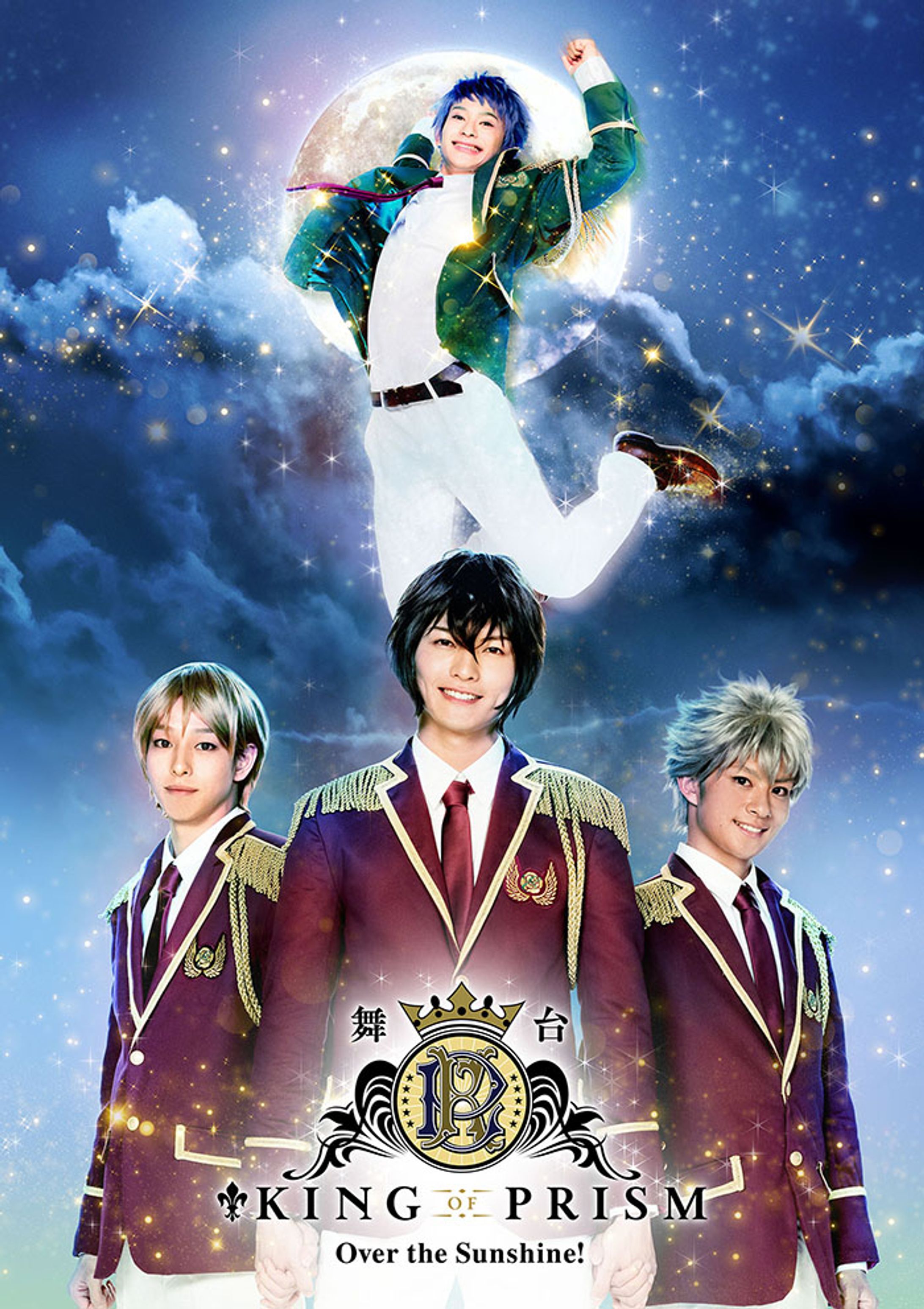 舞台 KING OF PRISM-1