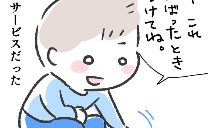 エッセイ漫画