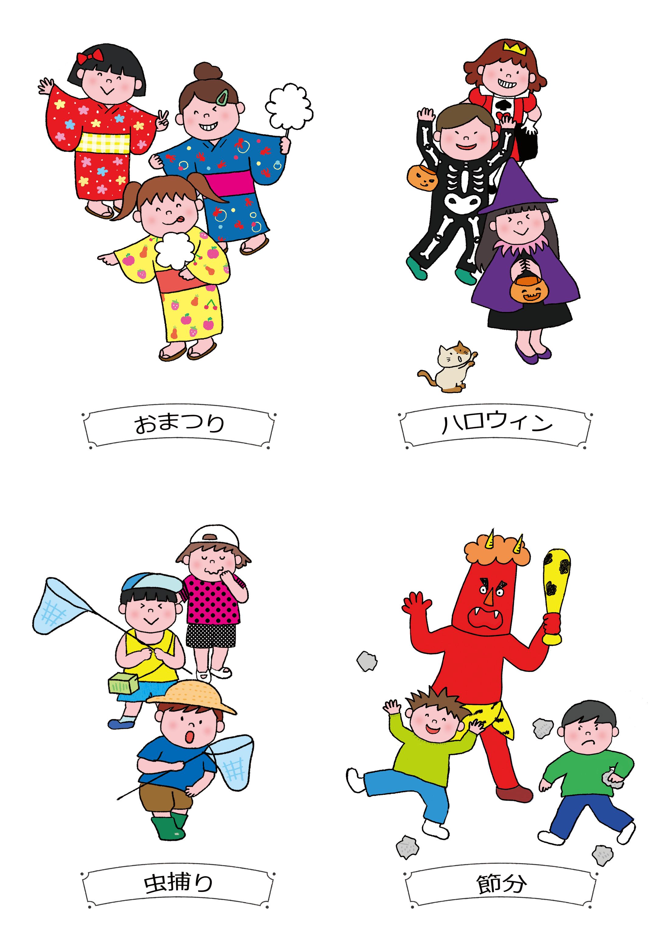 主線くっきり４枚絵-1