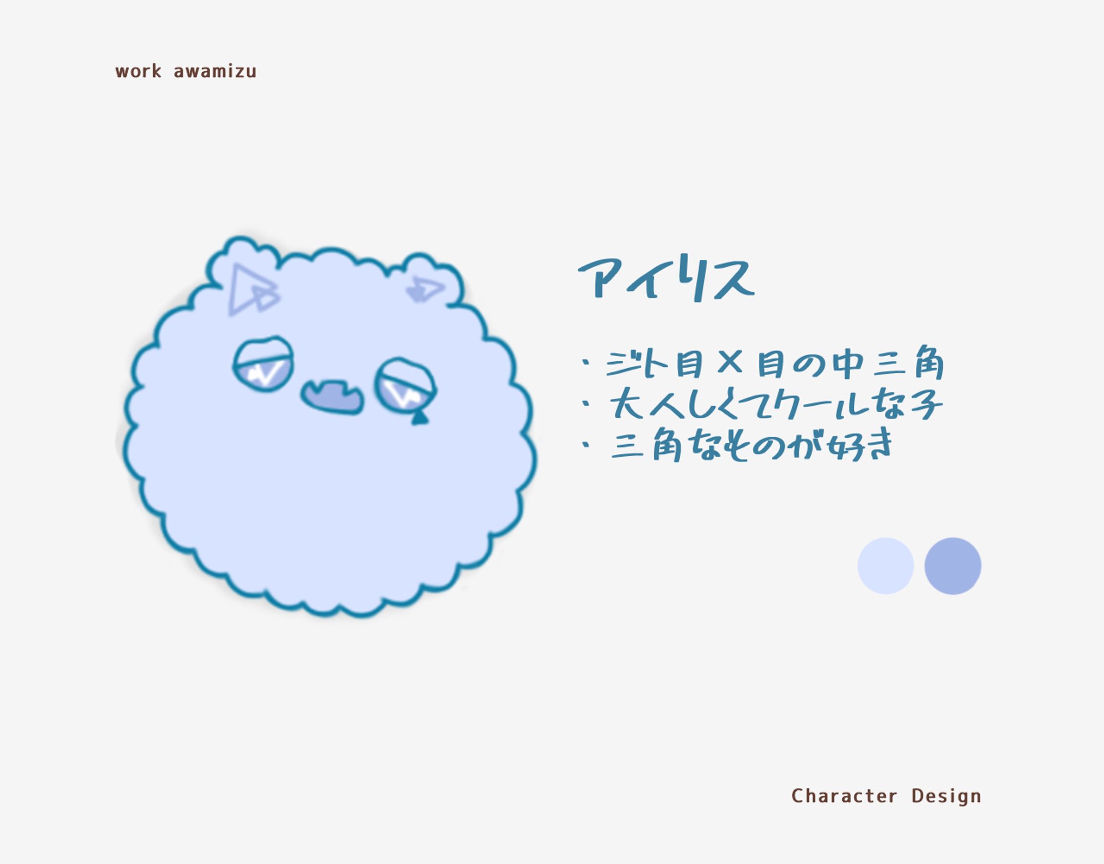 【サムネイル】YuzP様-1
