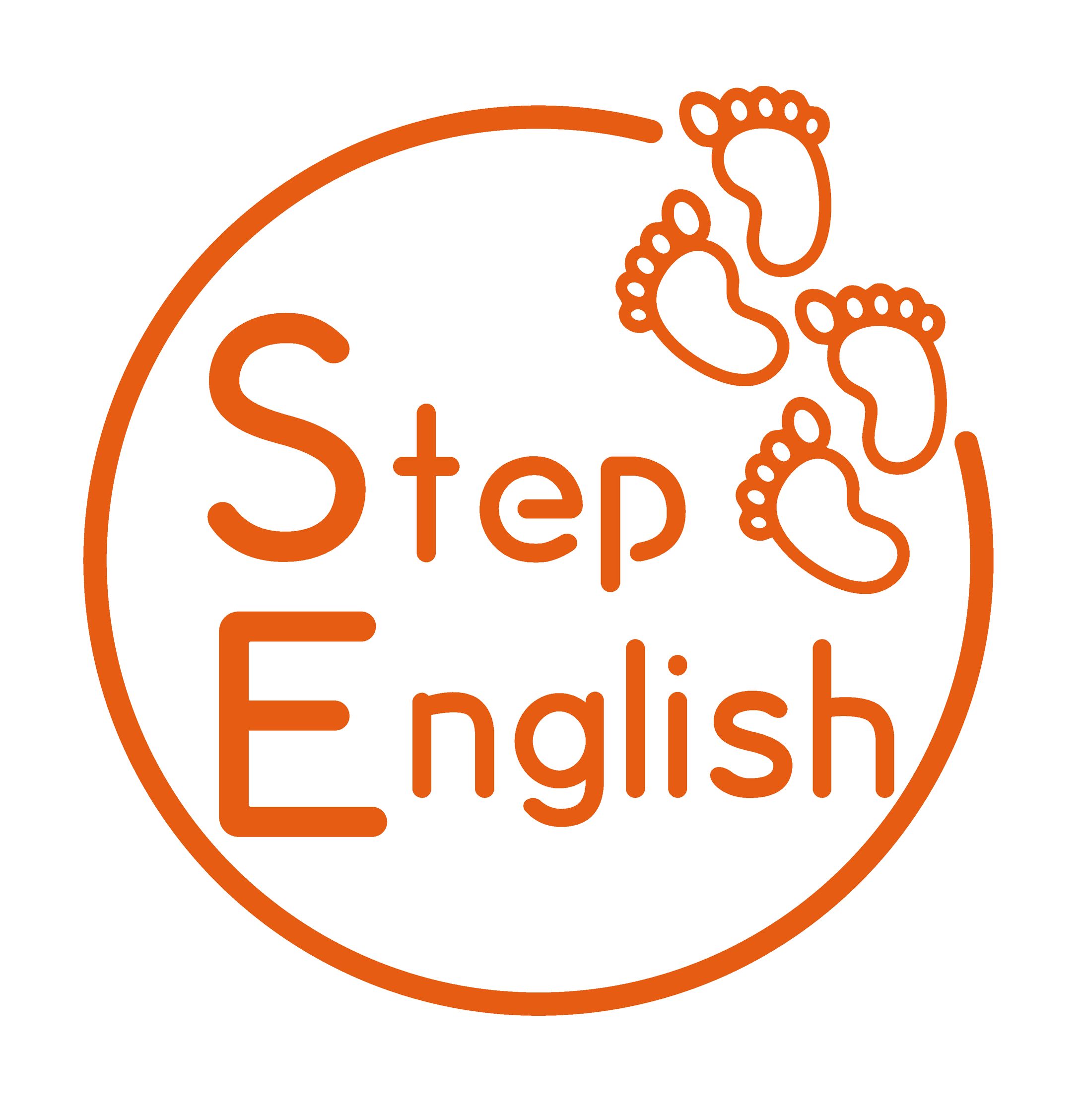 こども英会話教室　Step English　ロゴ-1