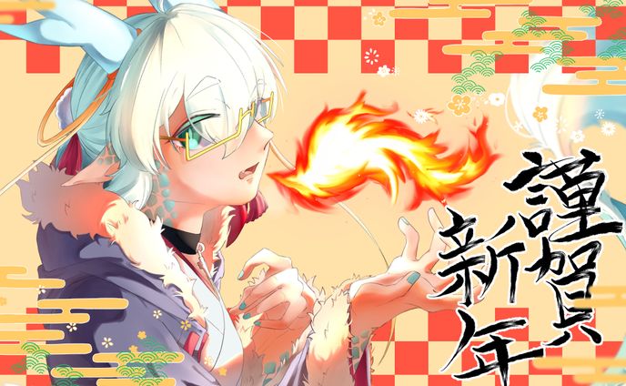 音楽制作、年賀状