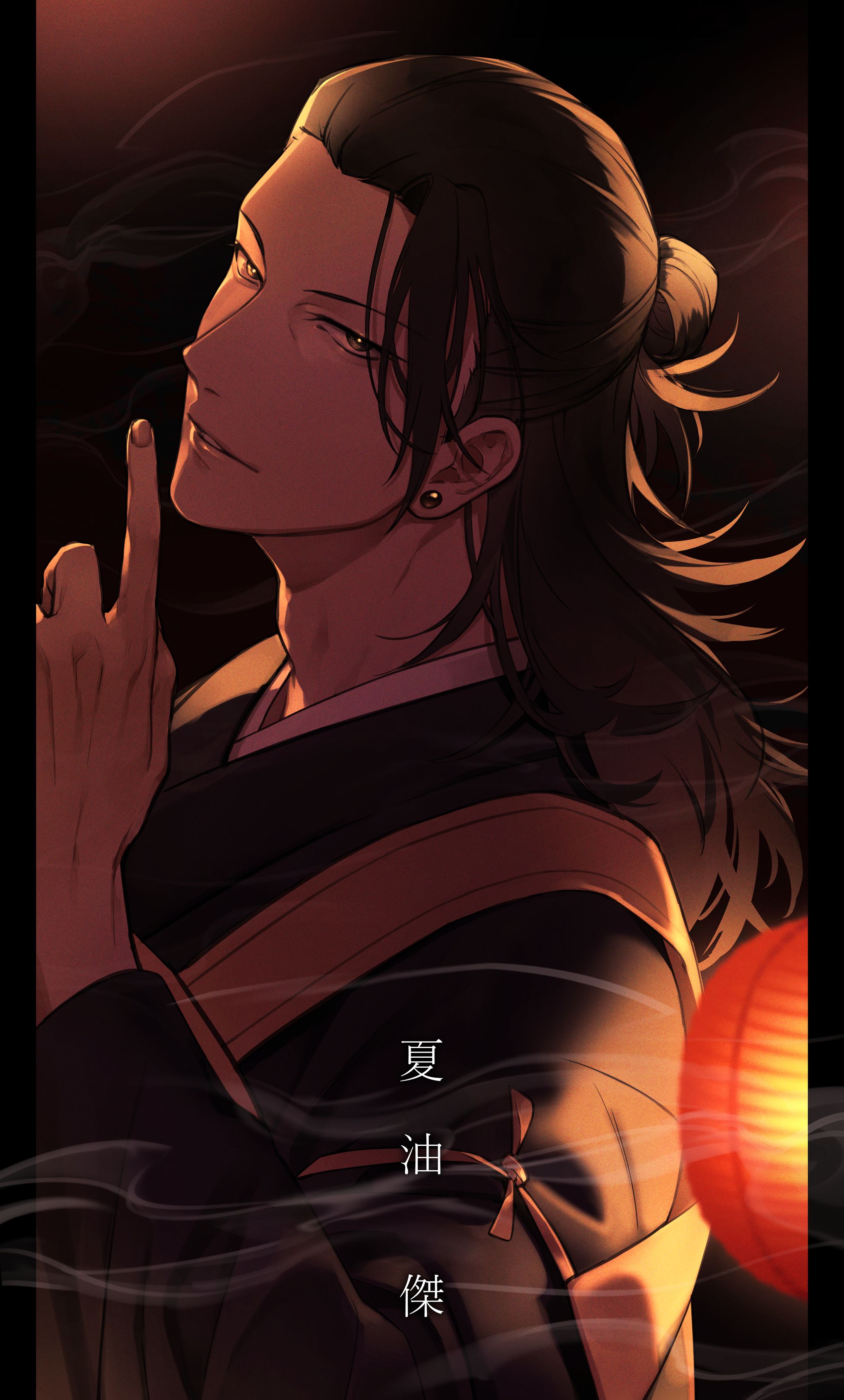 【FA】呪術廻戦まとめ-1