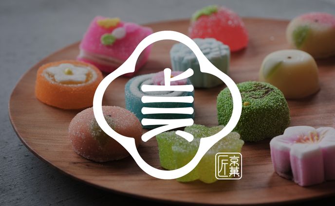 和菓子　リブランディング