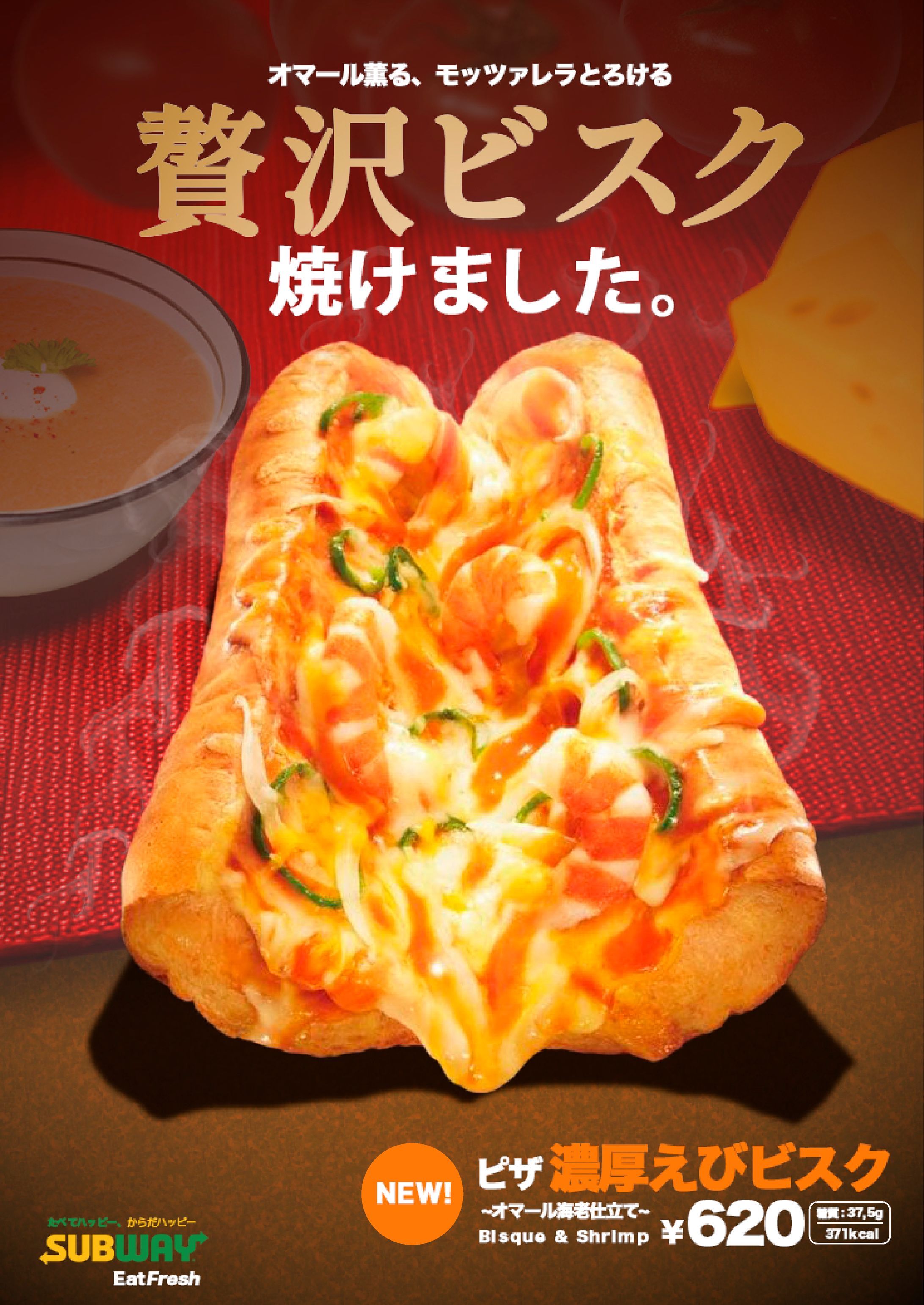 トレース-1