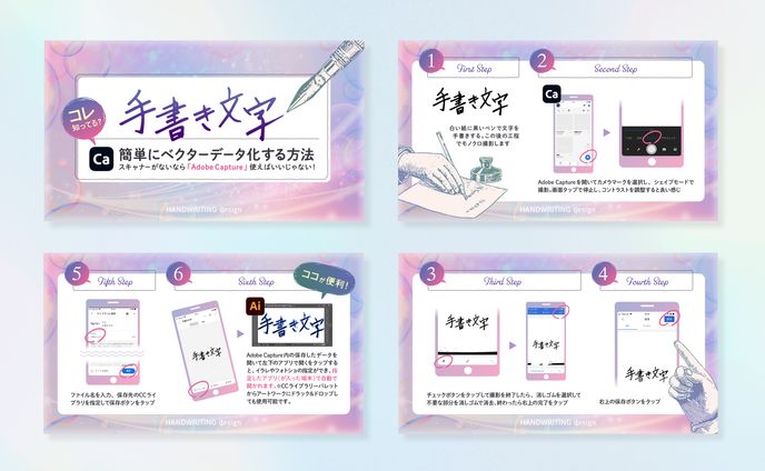 Twitter用図解3