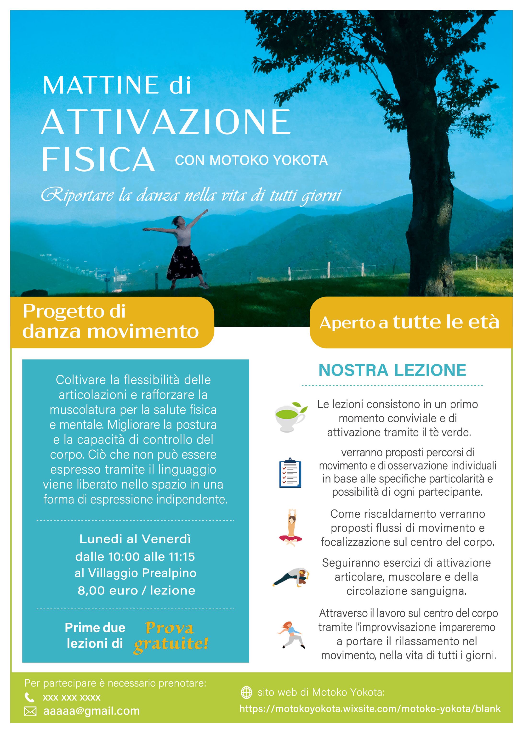 【Flyer（チラシ）】ダンス教室（イタリア語）-1
