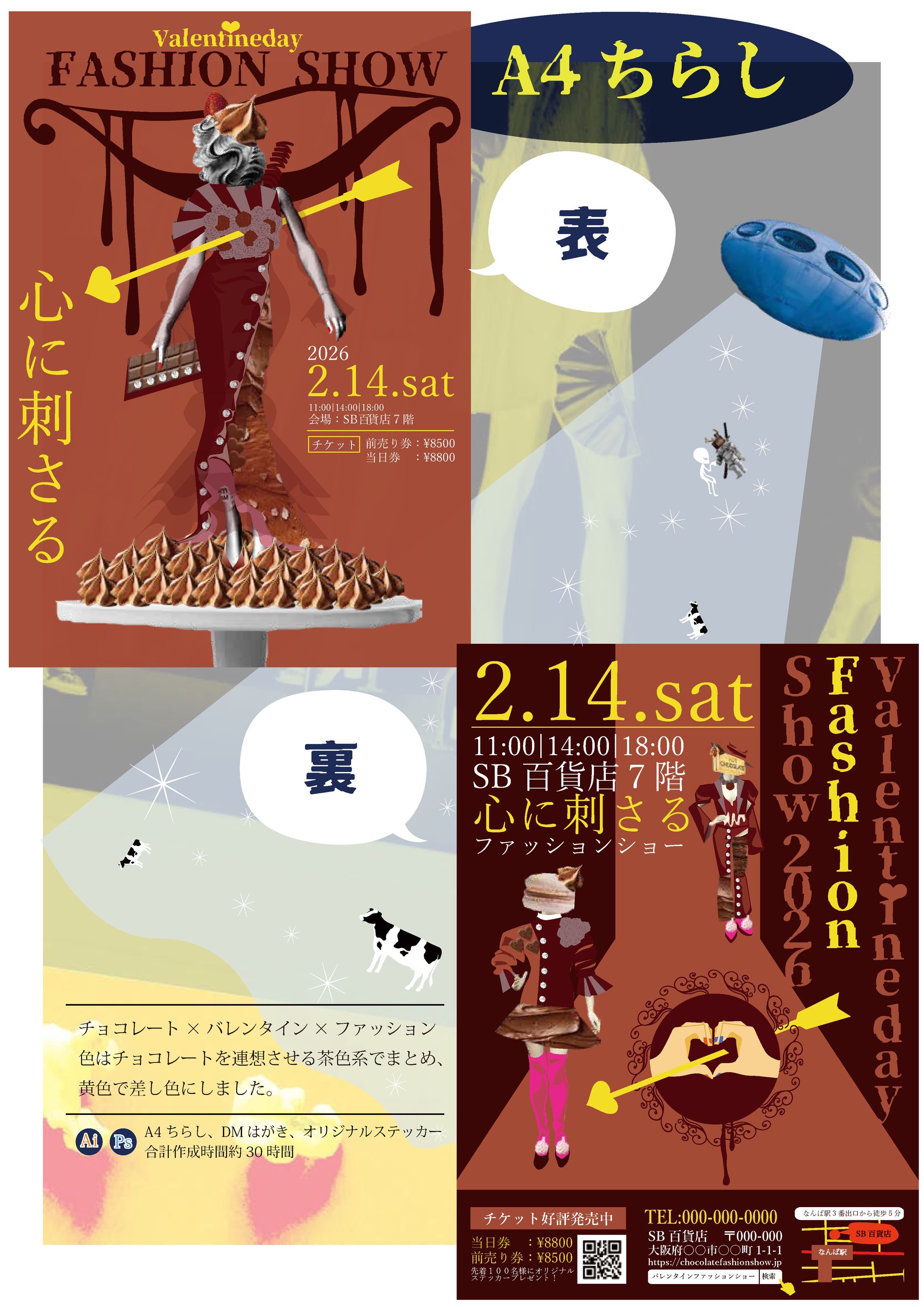 A4ちらし、ポストカード-1