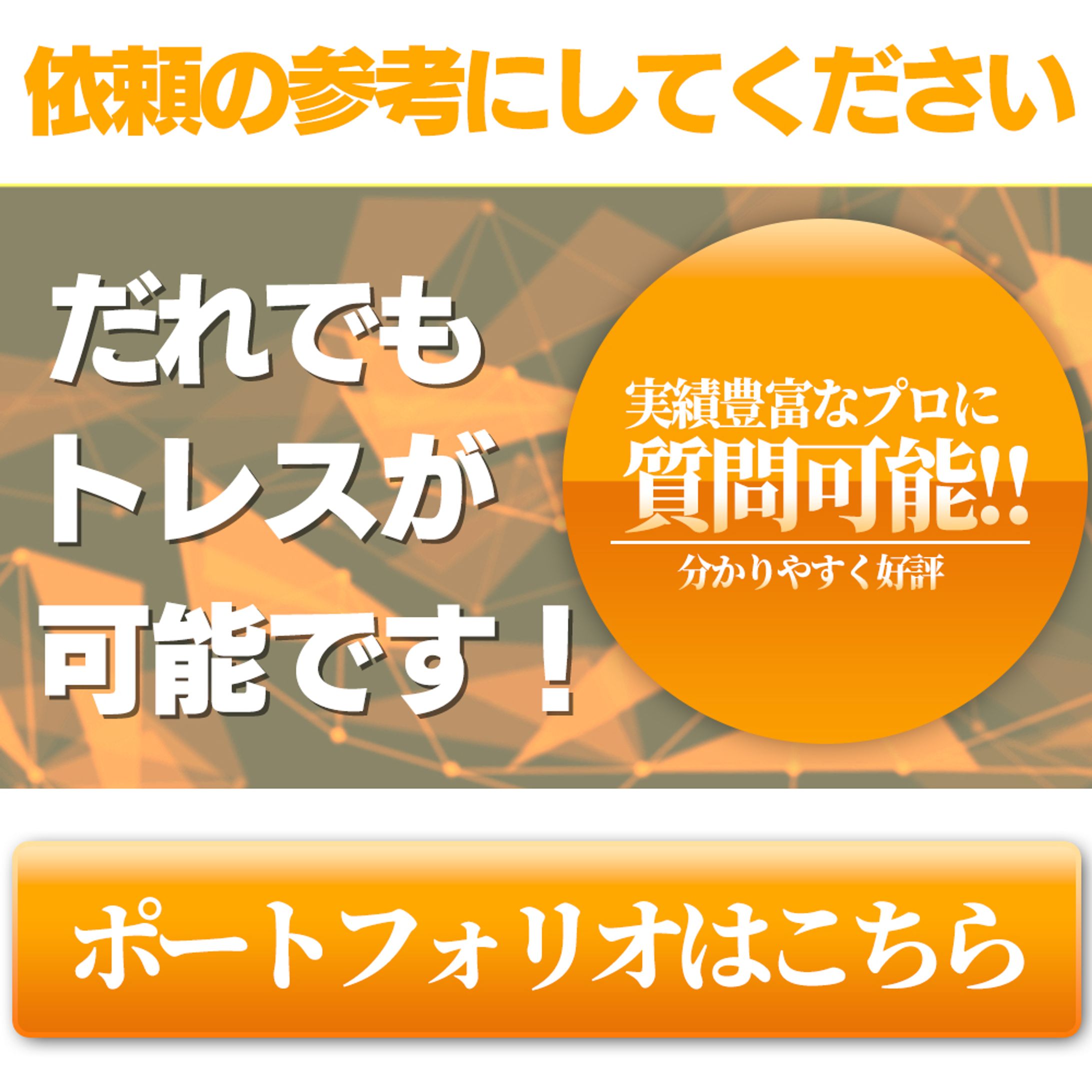 【ポスター】自主制作-1