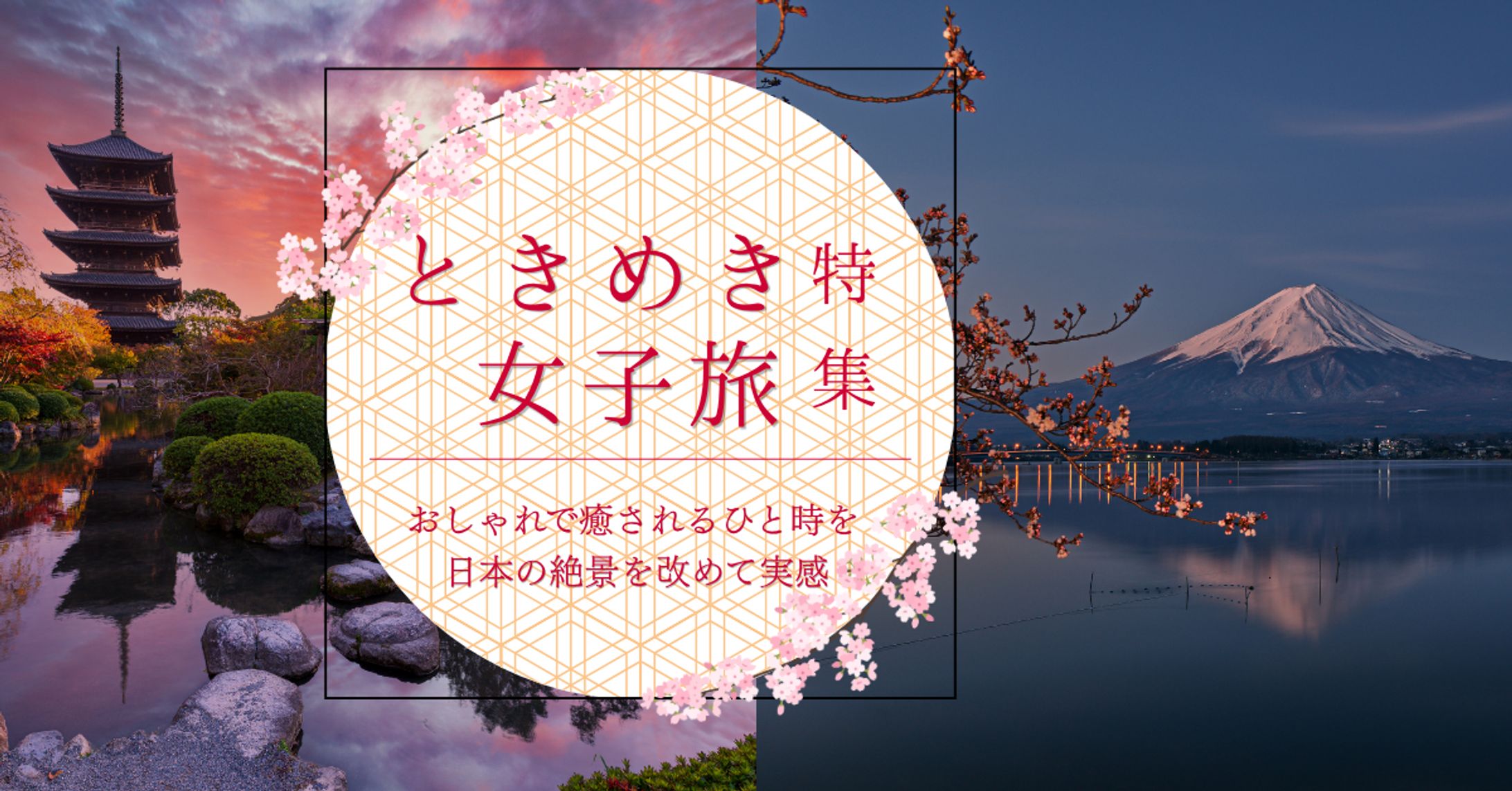 ②Banner　Sample-1