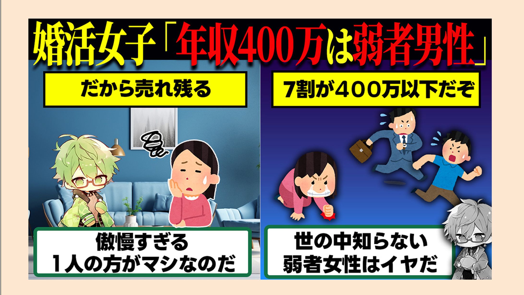 トレース作品-1