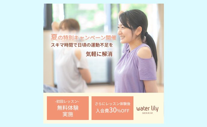 【バナー】Water lily