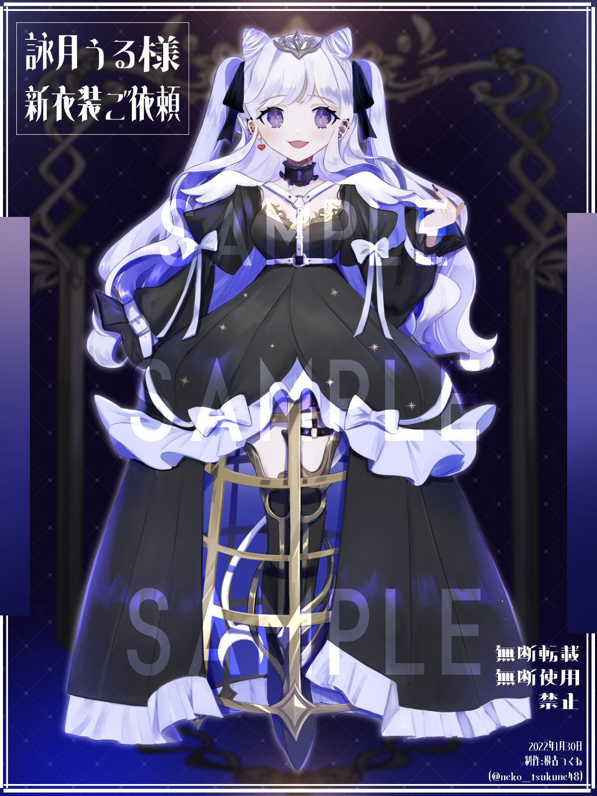 実績公開:詠月うる様_新衣装イラスト制作