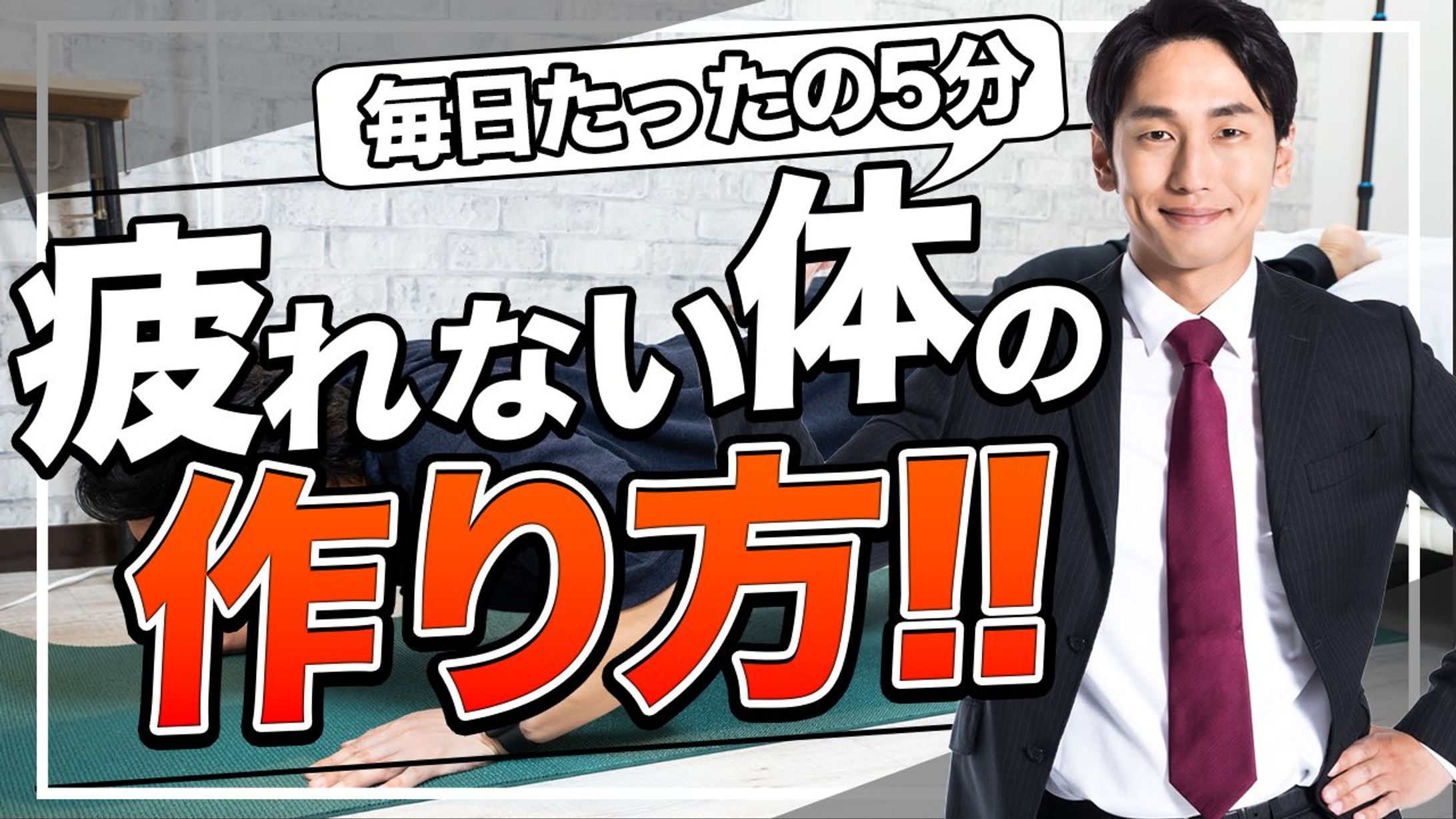 サムネイル(ビジネス・教養系)-1