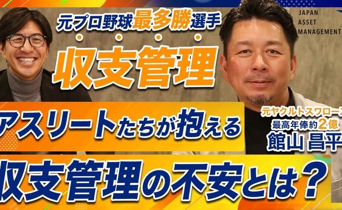 【YouTube】制作実績