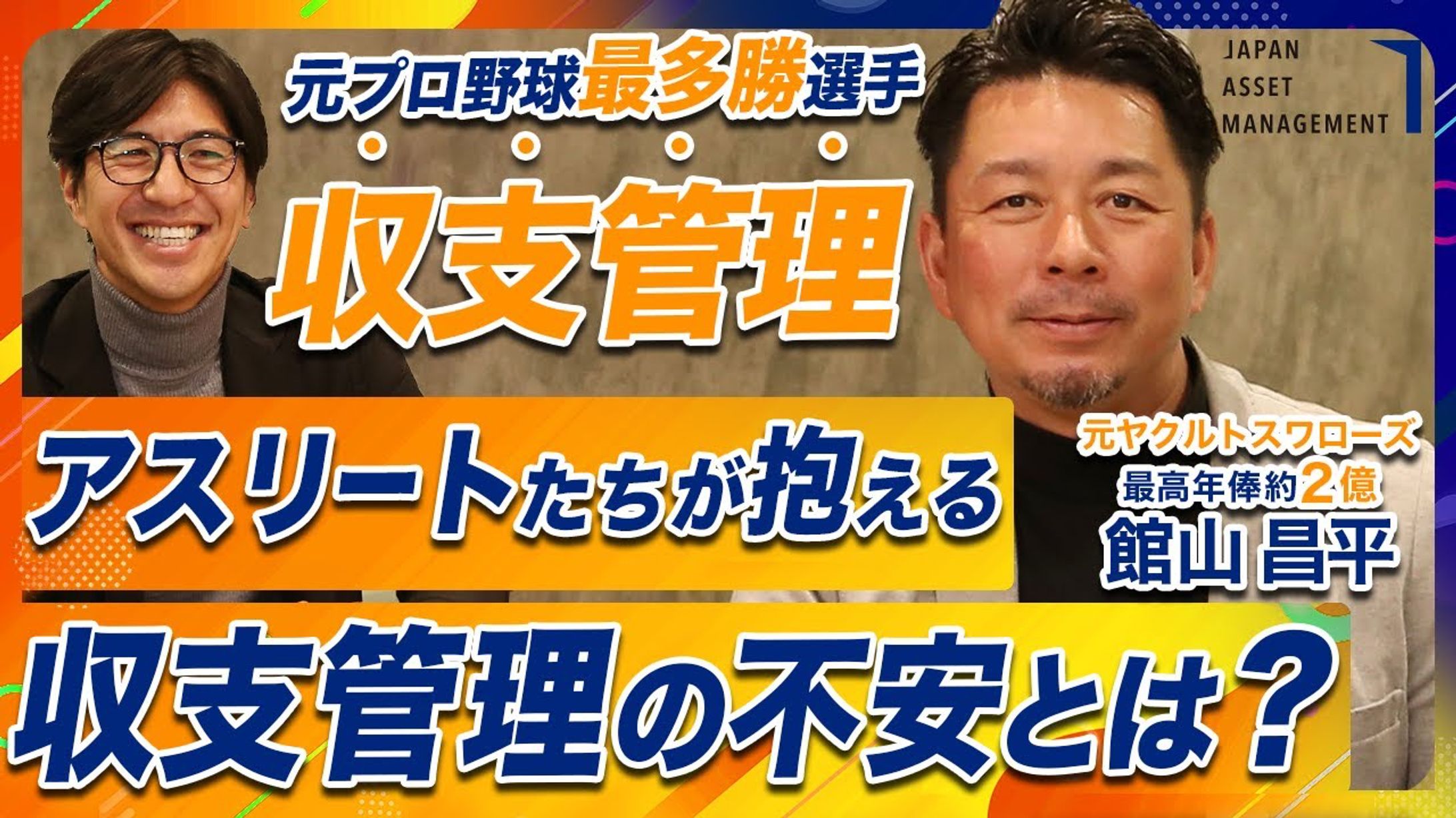 【YouTube】制作実績-1