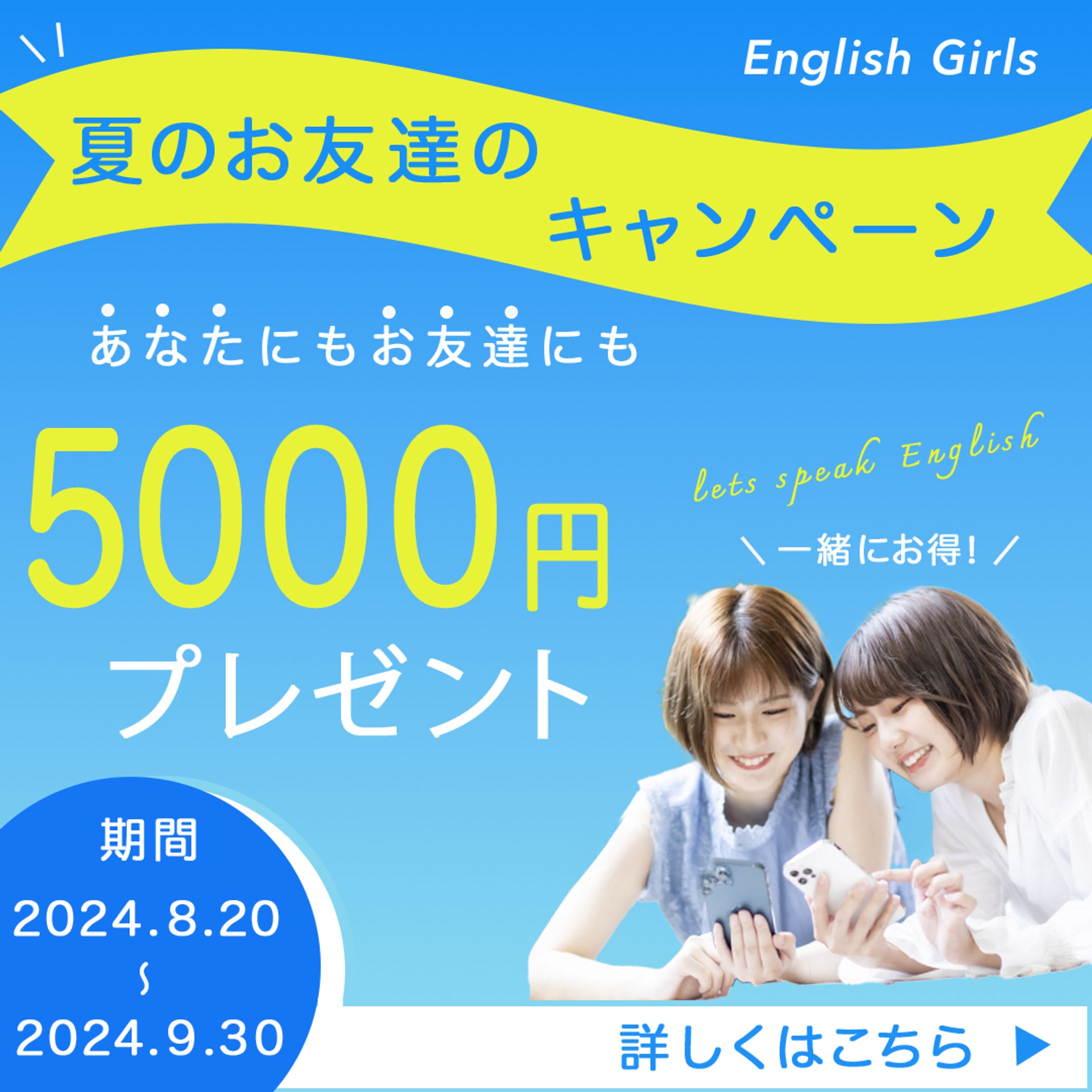  バナー制作-1