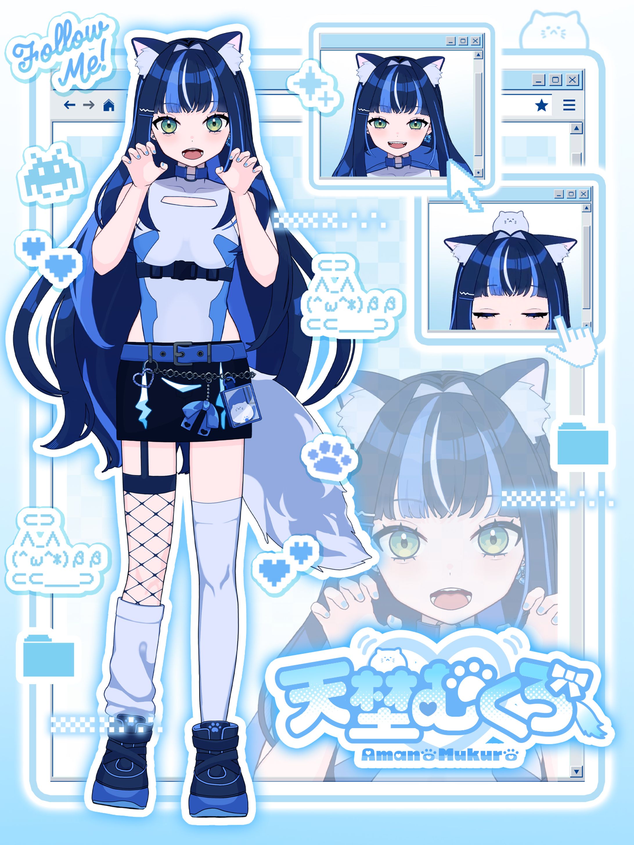 天埜むくろ様立ち絵公開画像-1