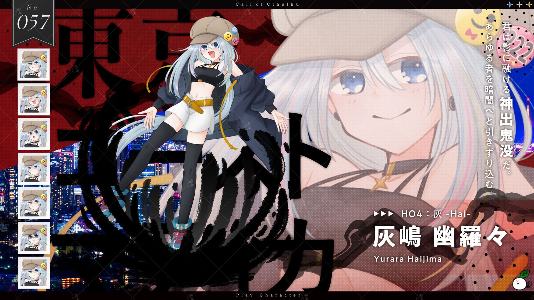 TRPG立ち絵｜39-41-1