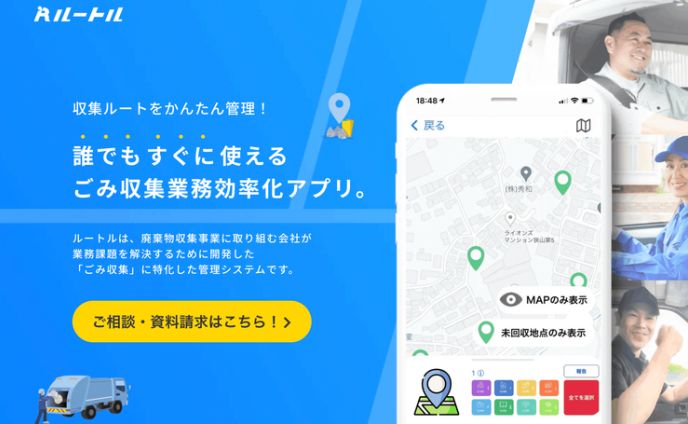 広報、インタビュー・ライティング