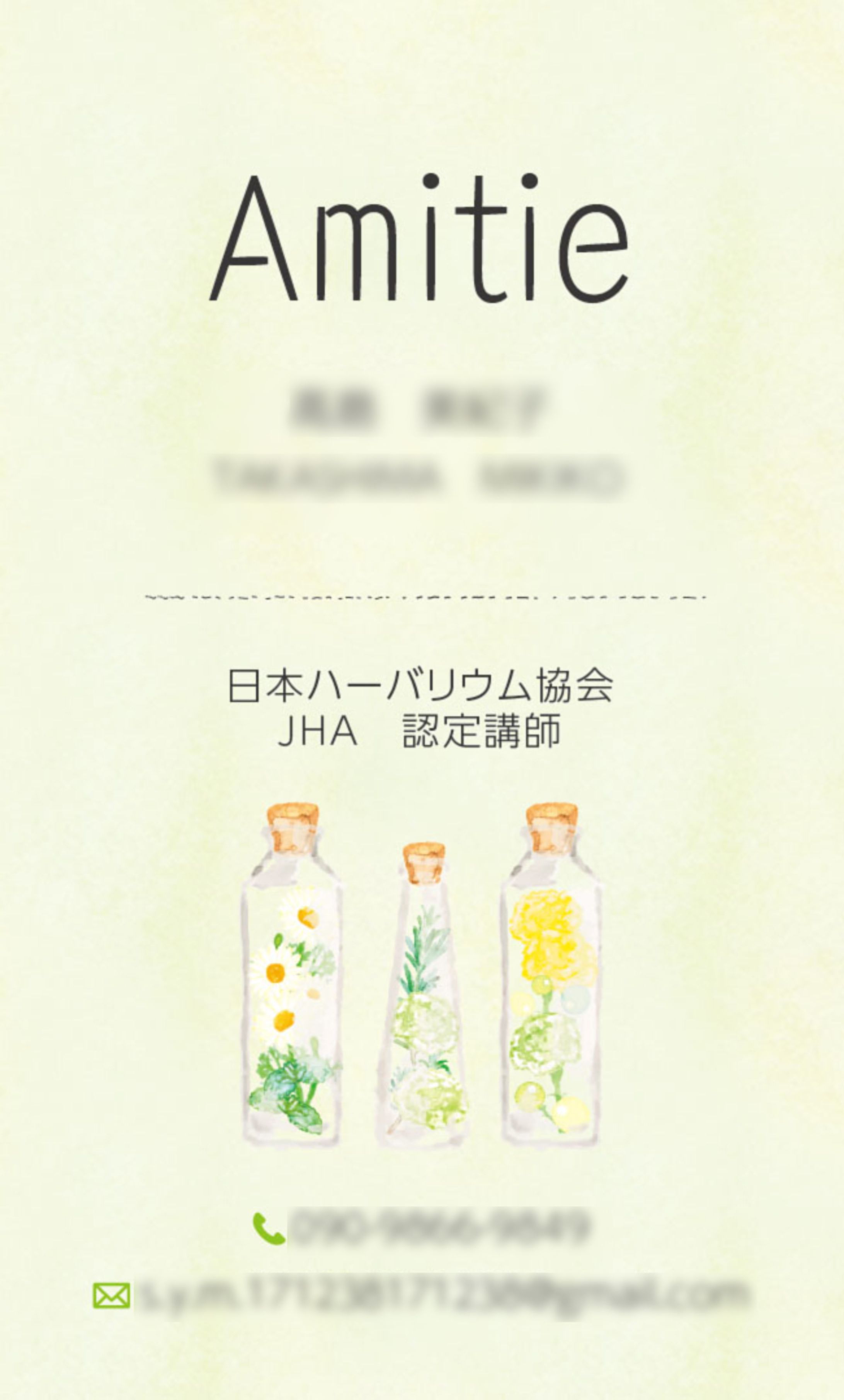 名刺-1