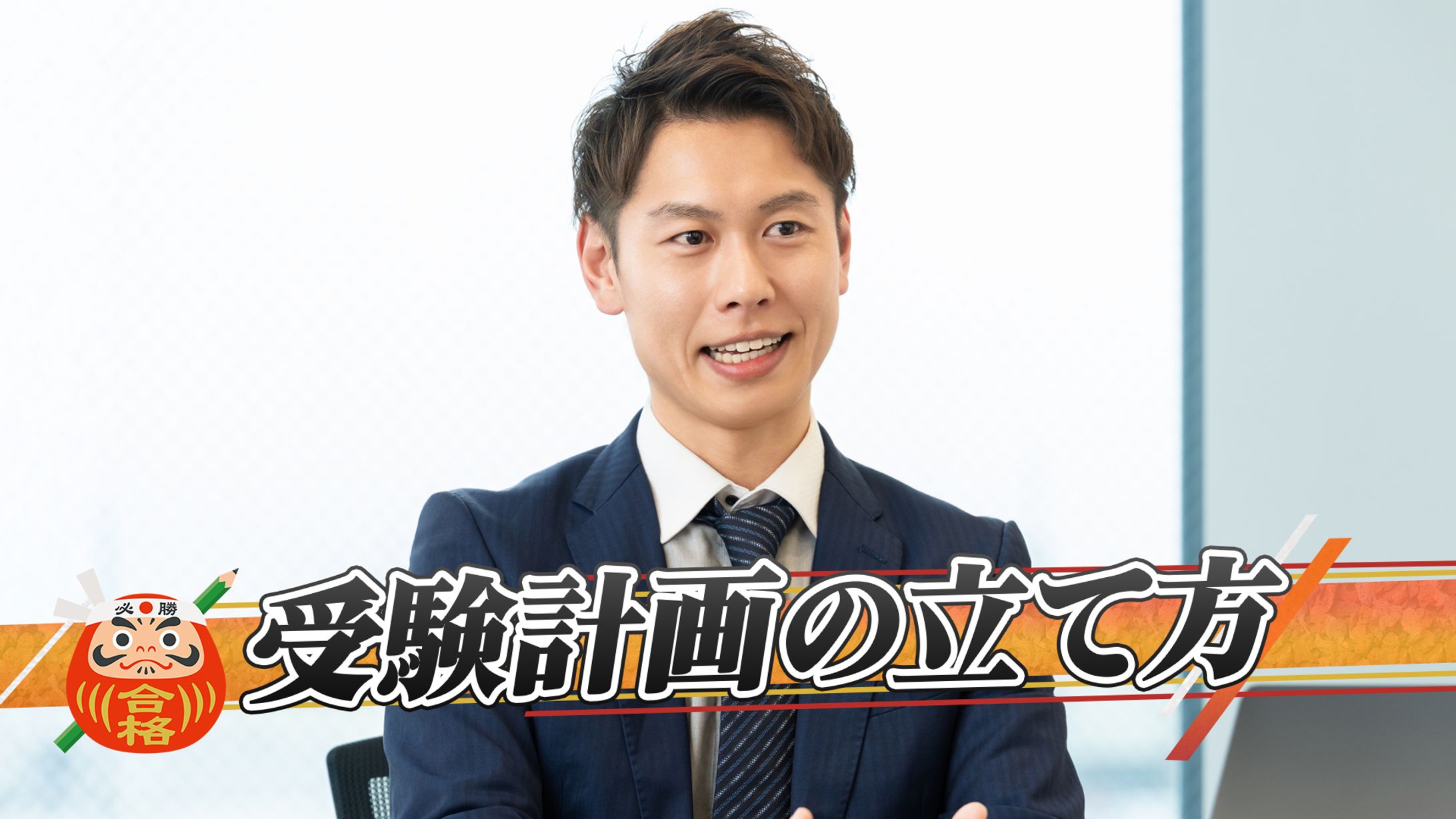 テロップベース-1