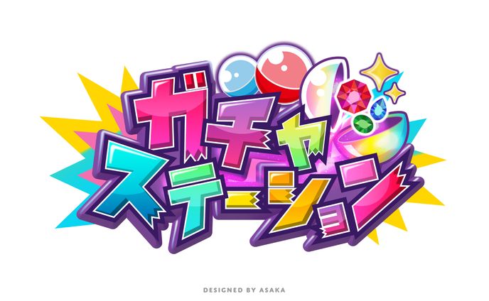 ロゴ、コンテンツ制作