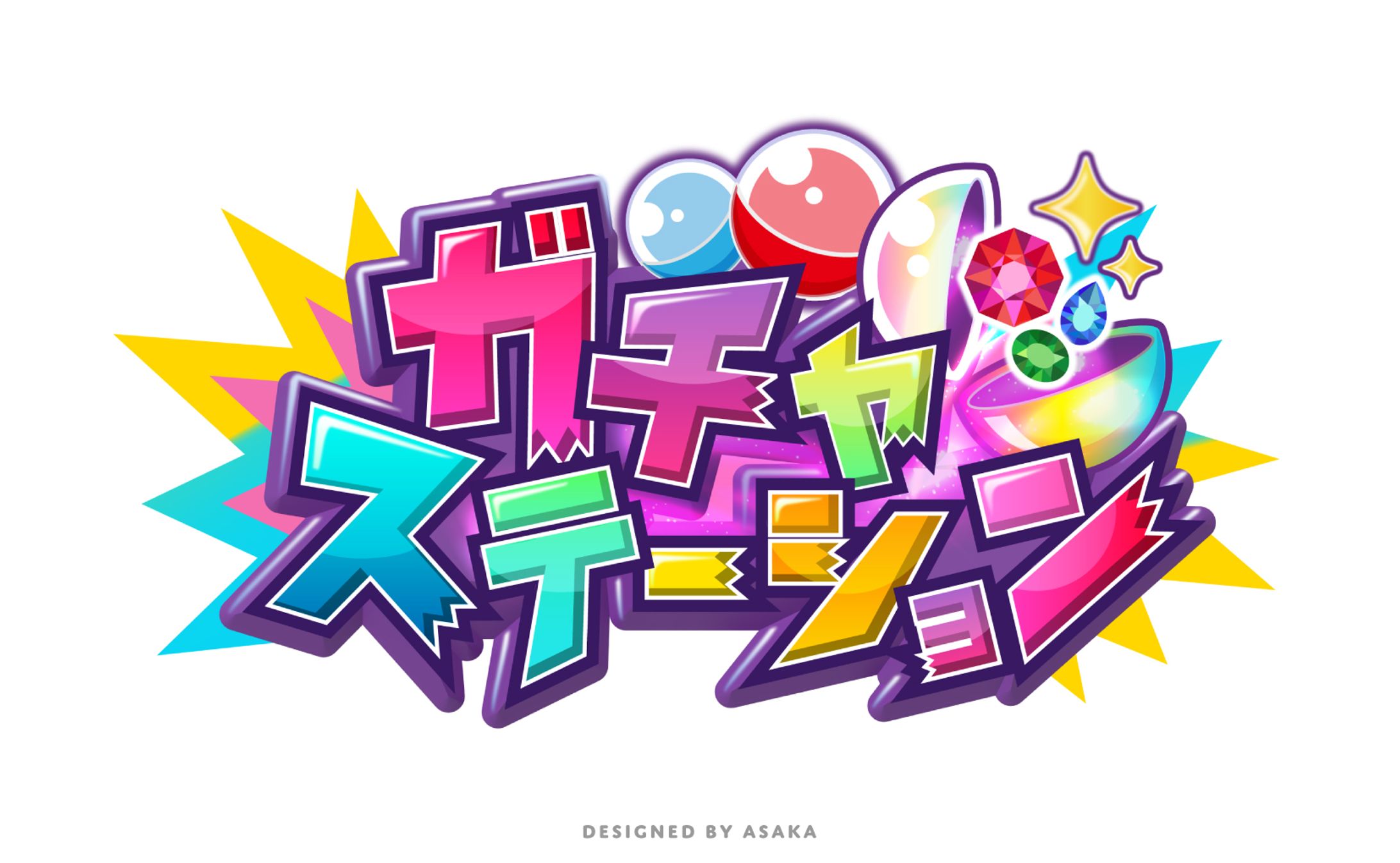 ガチャステーション　コンテンツタイトルロゴ-1