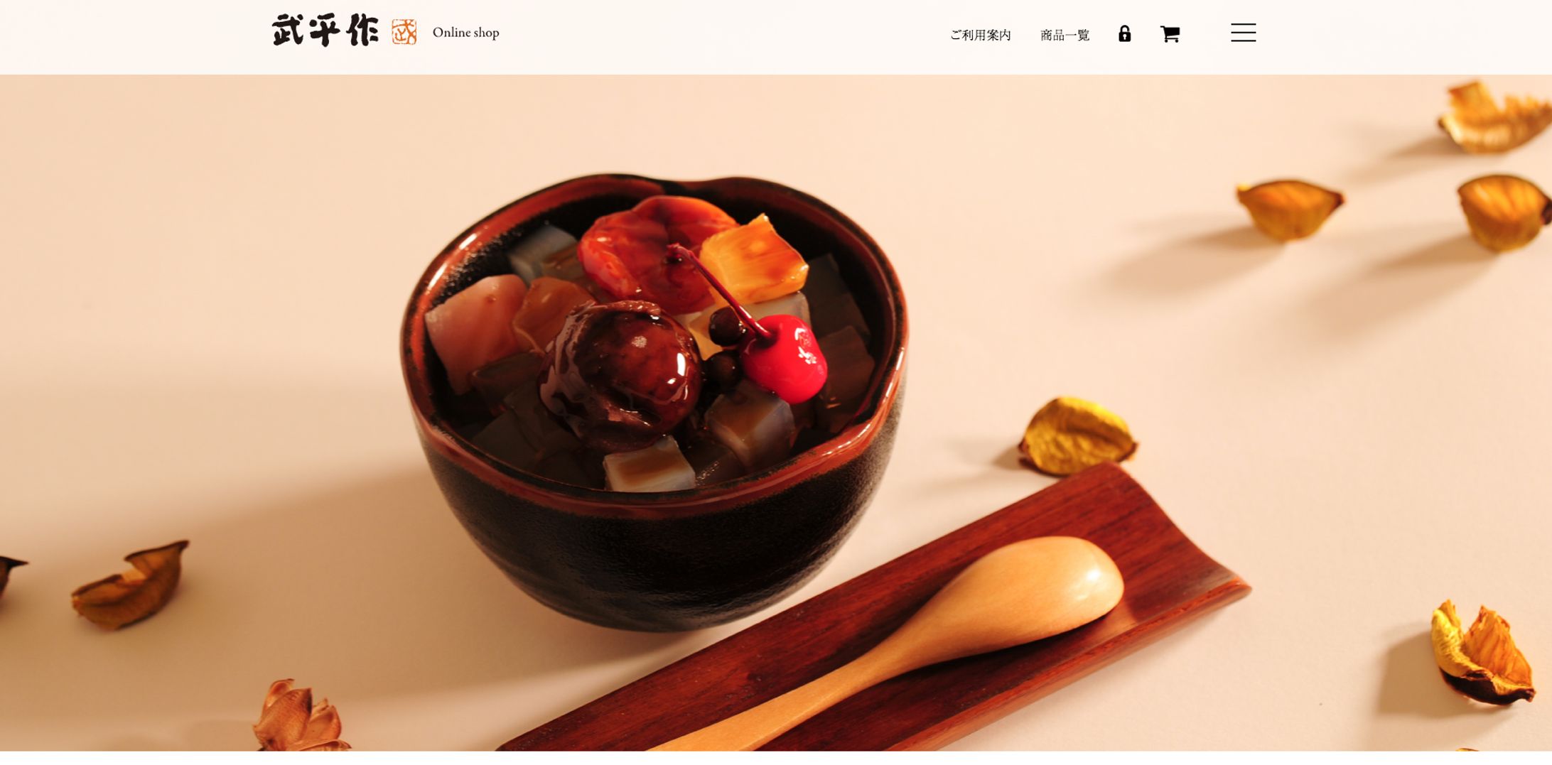 buheisaku-shop.com-1