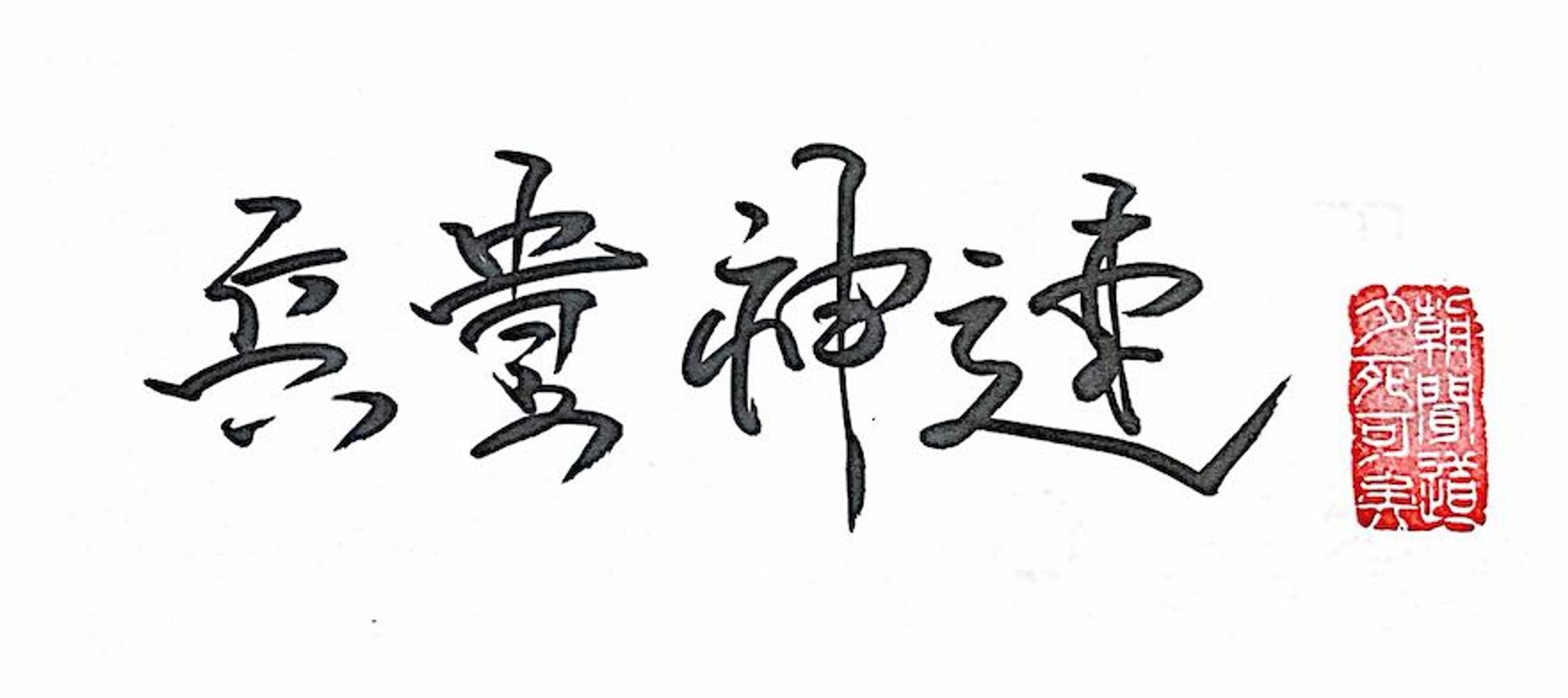2022年9月21日 5-1