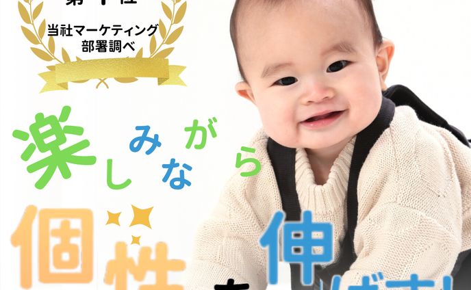 バナー画像