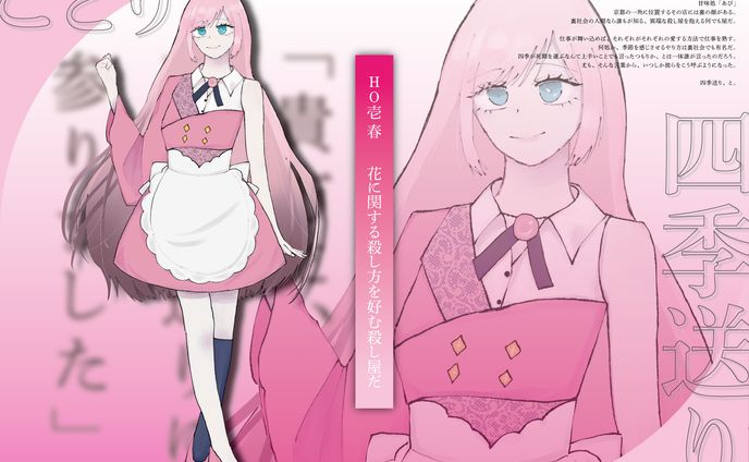ディスプレイ